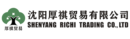 沈陽(yáng)厚祺貿(mào)易有限公司-專(zhuān)業(yè)外貿(mào)代理，進(jìn)出口代理，出口退稅代理，出口收匯代理，外貿(mào)窗口，外貿(mào)培訓(xùn)，外貿(mào)顧問(wèn)咨詢(xún)服務(wù)商！